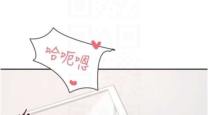 《飛機盃女神連線中》漫画 第12話-把校園女神操到虛脫