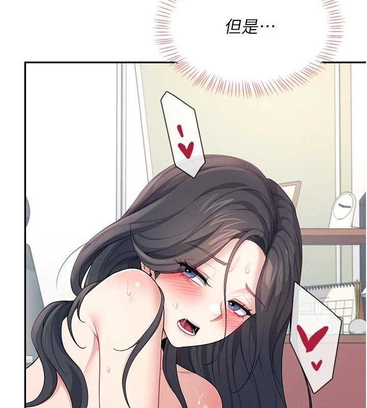《飛機盃女神連線中》漫画 第12話-把校園女神操到虛脫