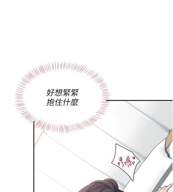 《飛機盃女神連線中》漫画 第12話-把校園女神操到虛脫