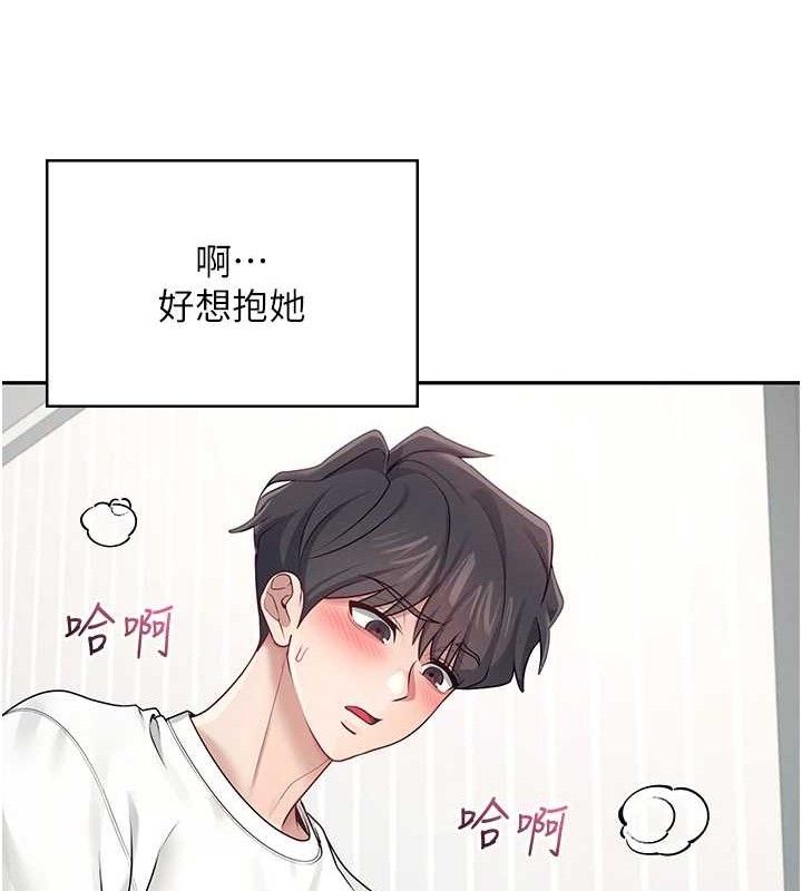 《飛機盃女神連線中》漫画 第12話-把校園女神操到虛脫