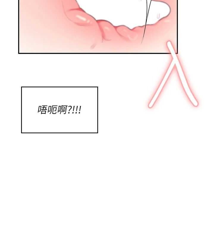 《飛機盃女神連線中》漫画 第12話-把校園女神操到虛脫