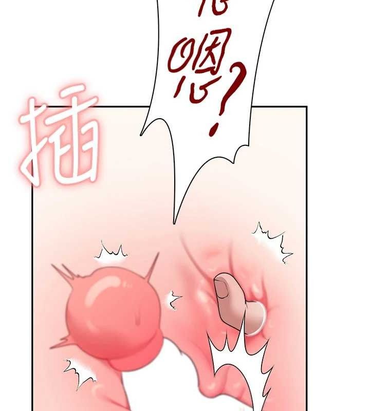 《飛機盃女神連線中》漫画 第12話-把校園女神操到虛脫