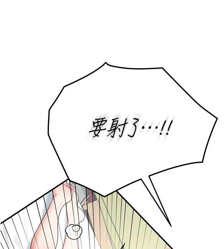 《飛機盃女神連線中》漫画 第12話-把校園女神操到虛脫