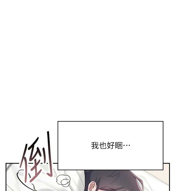 《飛機盃女神連線中》漫画 第12話-把校園女神操到虛脫