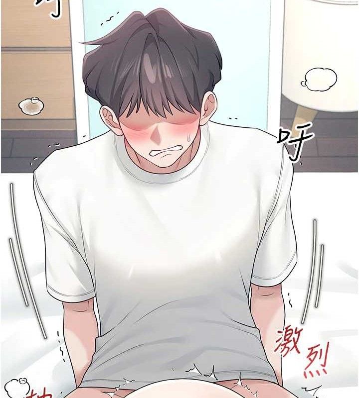 《飛機盃女神連線中》漫画 第12話-把校園女神操到虛脫