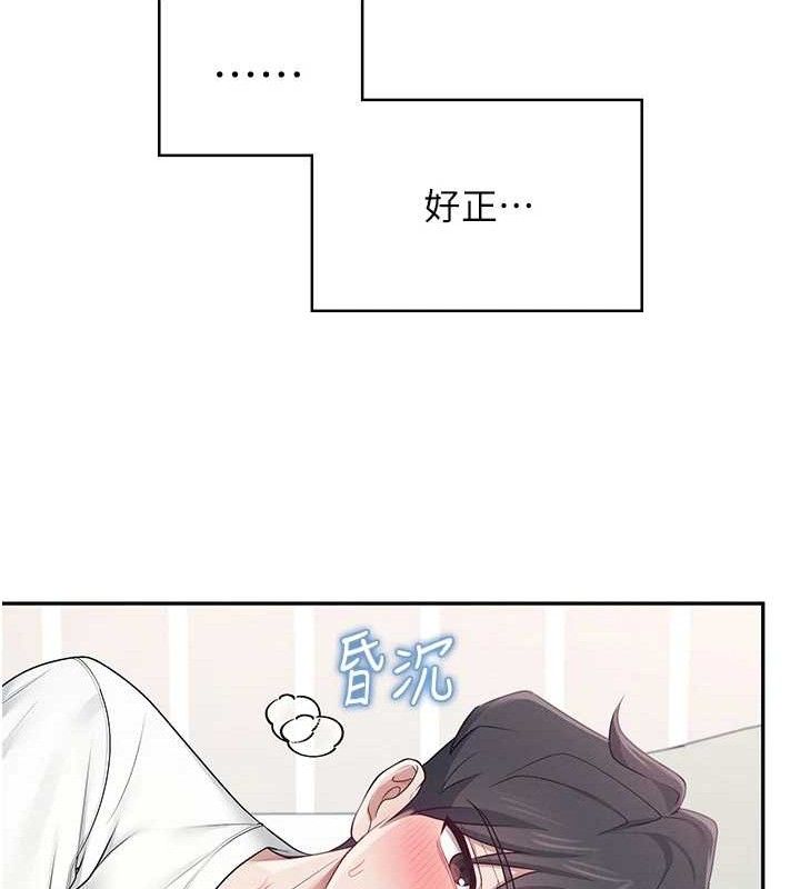 《飛機盃女神連線中》漫画 第12話-把校園女神操到虛脫