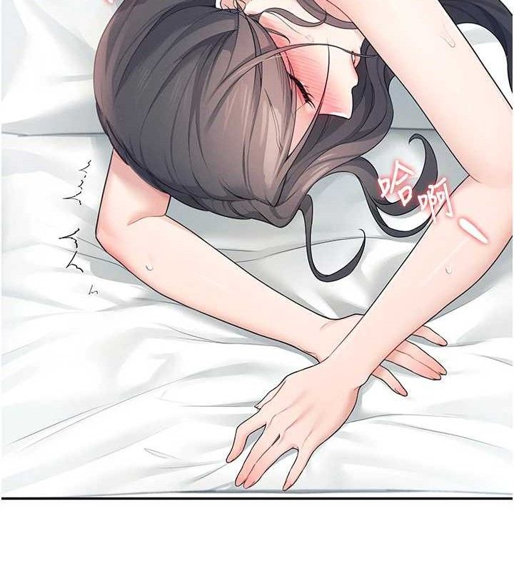 《飛機盃女神連線中》漫画 第12話-把校園女神操到虛脫