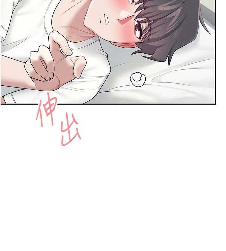 《飛機盃女神連線中》漫画 第12話-把校園女神操到虛脫