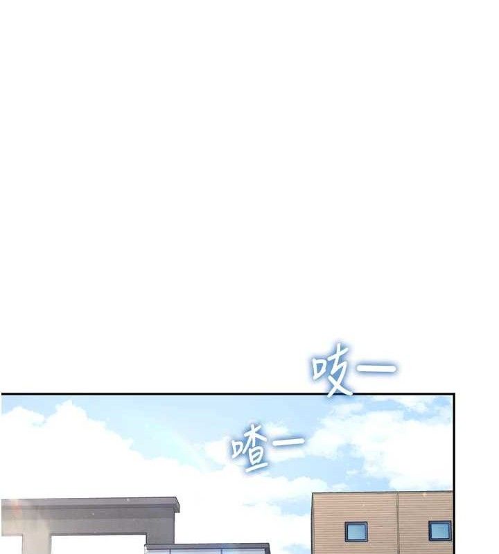 《飛機盃女神連線中》漫画 第12話-把校園女神操到虛脫