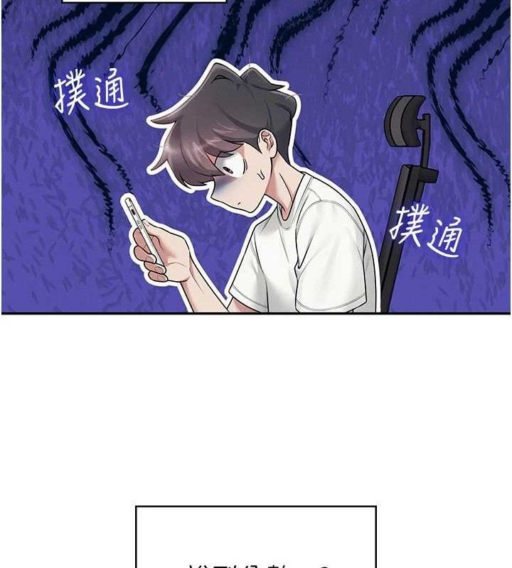 《飛機盃女神連線中》漫画 第12話-把校園女神操到虛脫