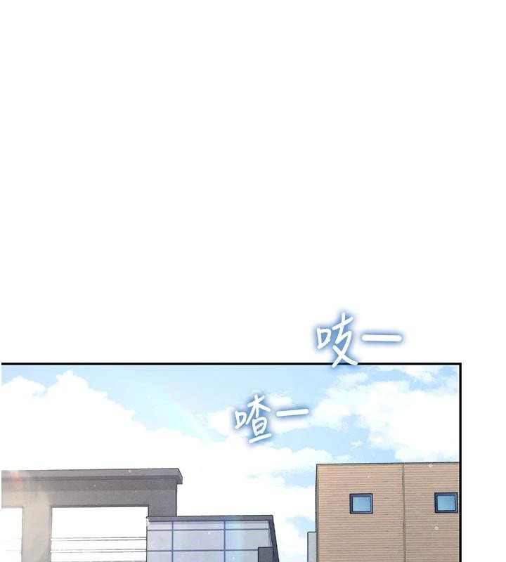 《飛機盃女神連線中》漫画 第13話-英文系女大生「約跑中」