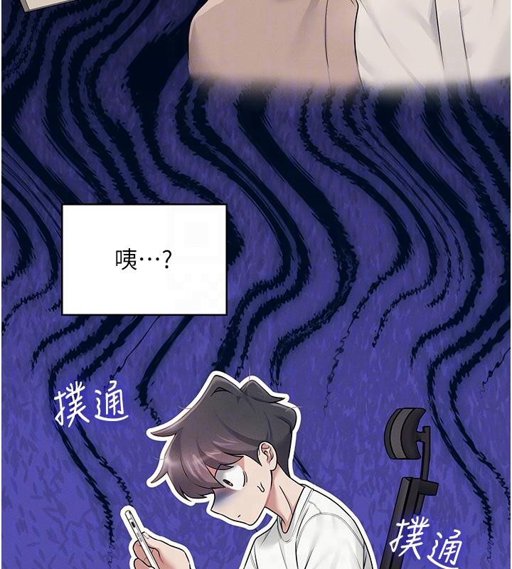 《飛機盃女神連線中》漫画 第13話-英文系女大生「約跑中」