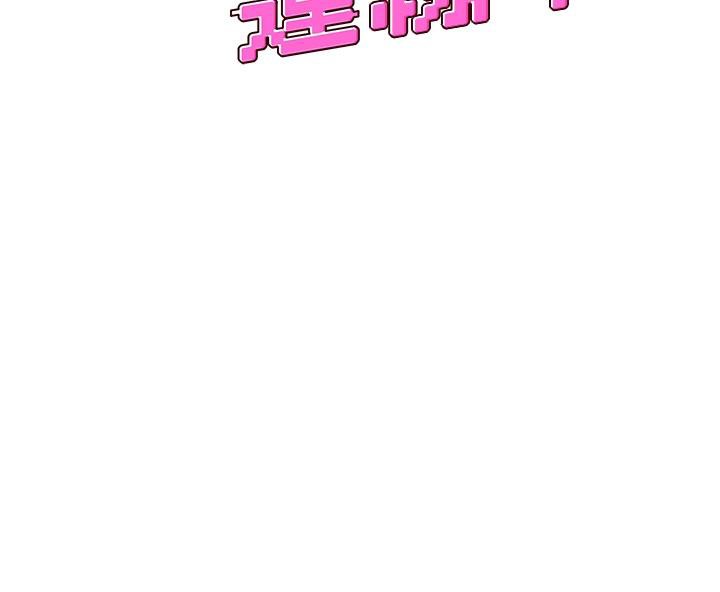 《飛機盃女神連線中》漫画 第13話-英文系女大生「約跑中」