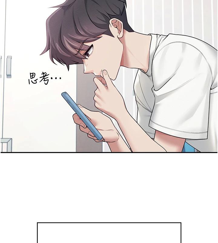 《飛機盃女神連線中》漫画 第13話-英文系女大生「約跑中」