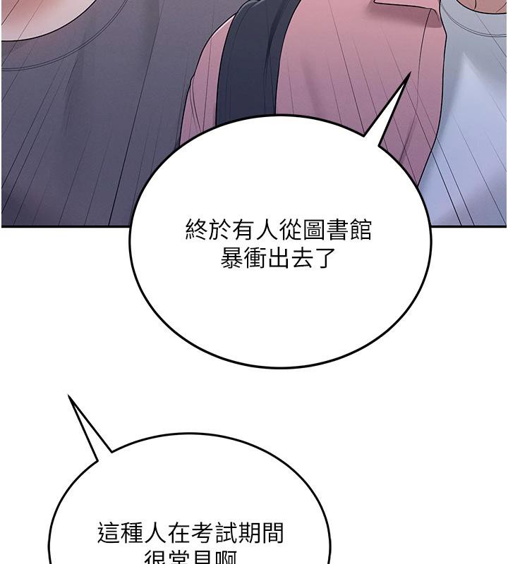 《飛機盃女神連線中》漫画 第13話-英文系女大生「約跑中」