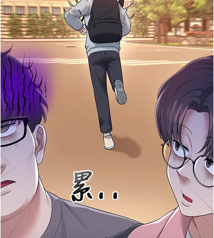 《飛機盃女神連線中》漫画 第13話-英文系女大生「約跑中」