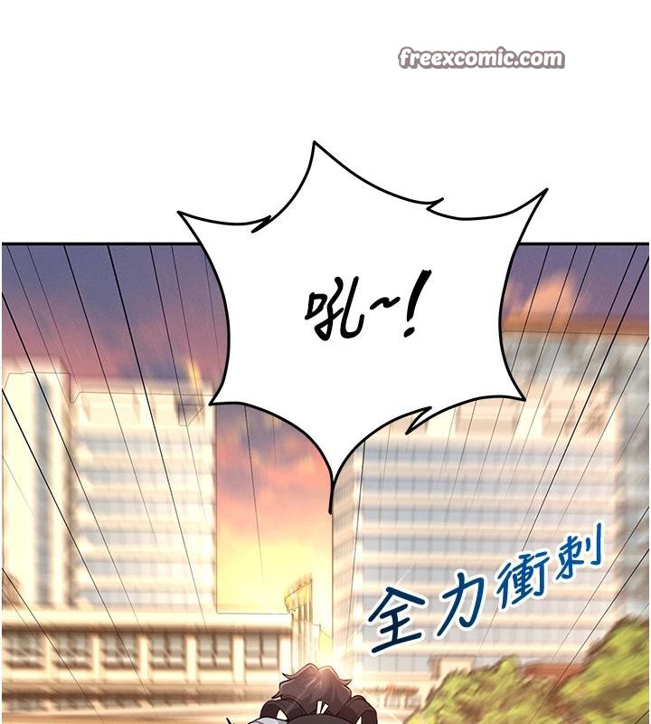 《飛機盃女神連線中》漫画 第13話-英文系女大生「約跑中」