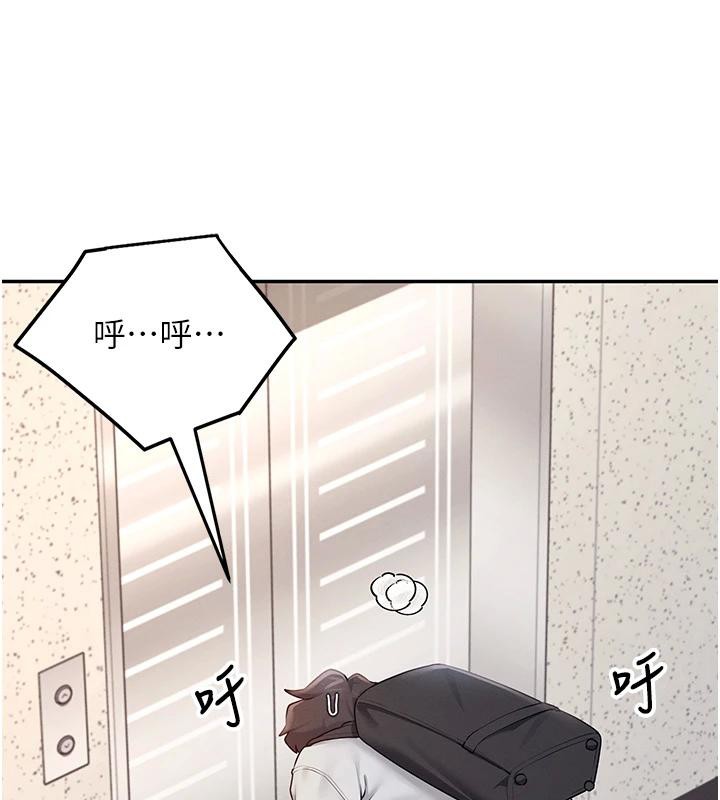 《飛機盃女神連線中》漫画 第13話-英文系女大生「約跑中」