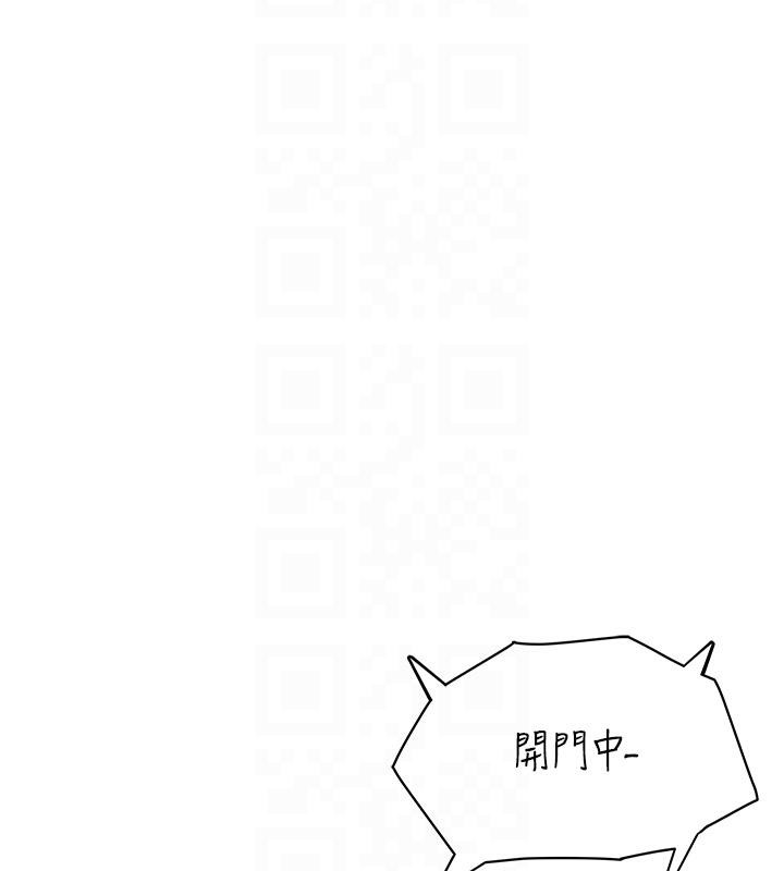 《飛機盃女神連線中》漫画 第13話-英文系女大生「約跑中」