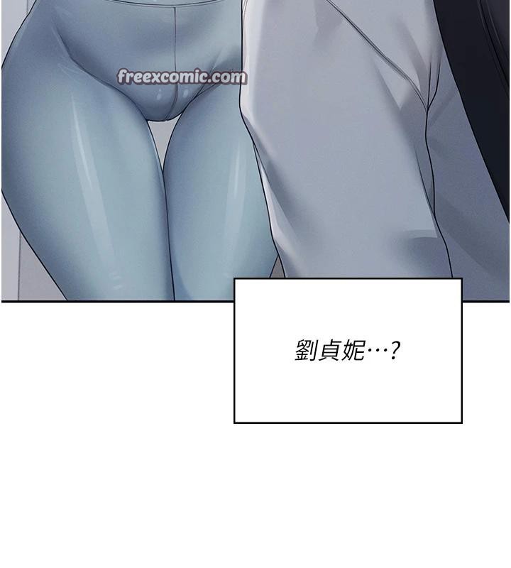 《飛機盃女神連線中》漫画 第13話-英文系女大生「約跑中」