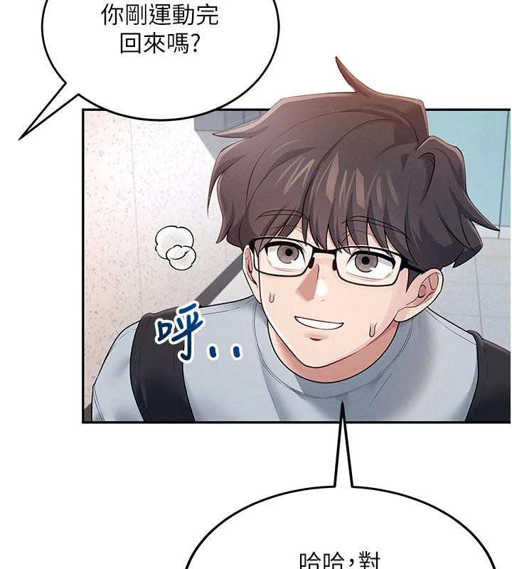 《飛機盃女神連線中》漫画 第13話-英文系女大生「約跑中」