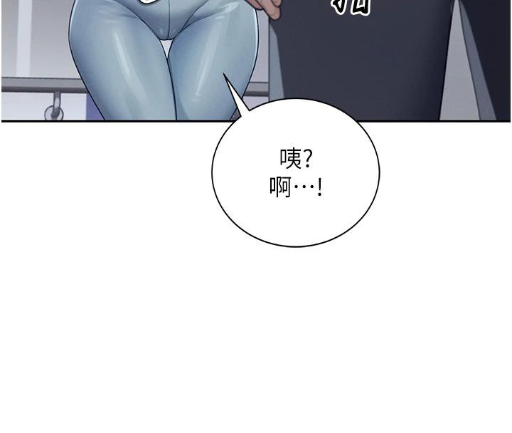 《飛機盃女神連線中》漫画 第13話-英文系女大生「約跑中」