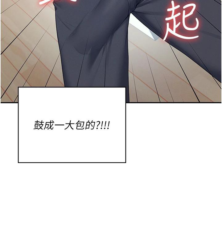 《飛機盃女神連線中》漫画 第13話-英文系女大生「約跑中」