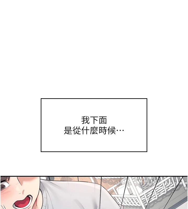 《飛機盃女神連線中》漫画 第13話-英文系女大生「約跑中」