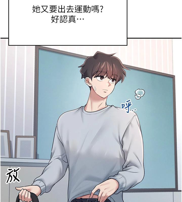 《飛機盃女神連線中》漫画 第13話-英文系女大生「約跑中」