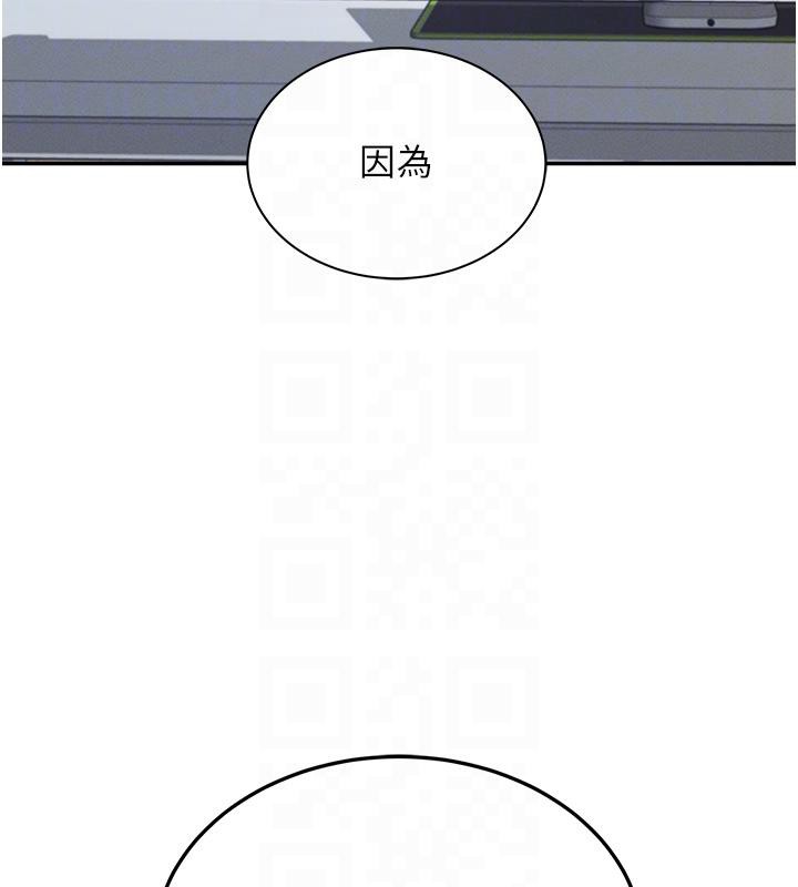 《飛機盃女神連線中》漫画 第13話-英文系女大生「約跑中」