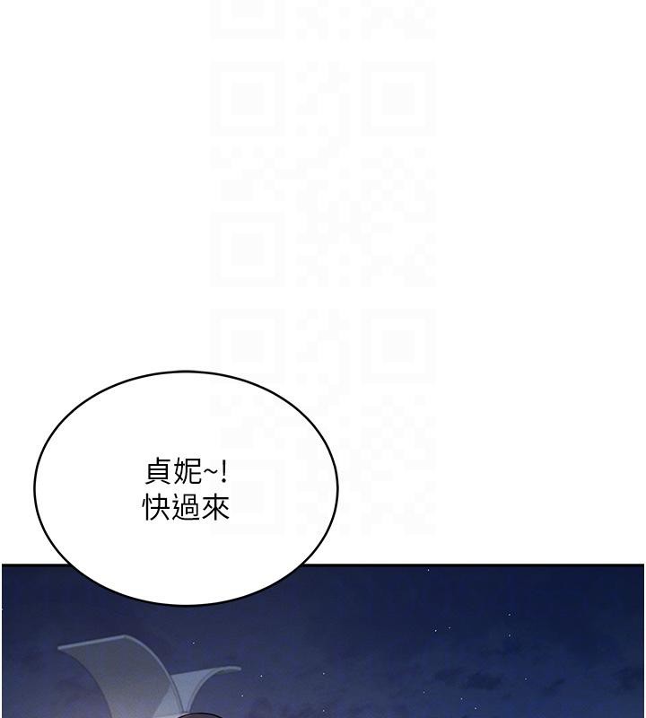 《飛機盃女神連線中》漫画 第13話-英文系女大生「約跑中」