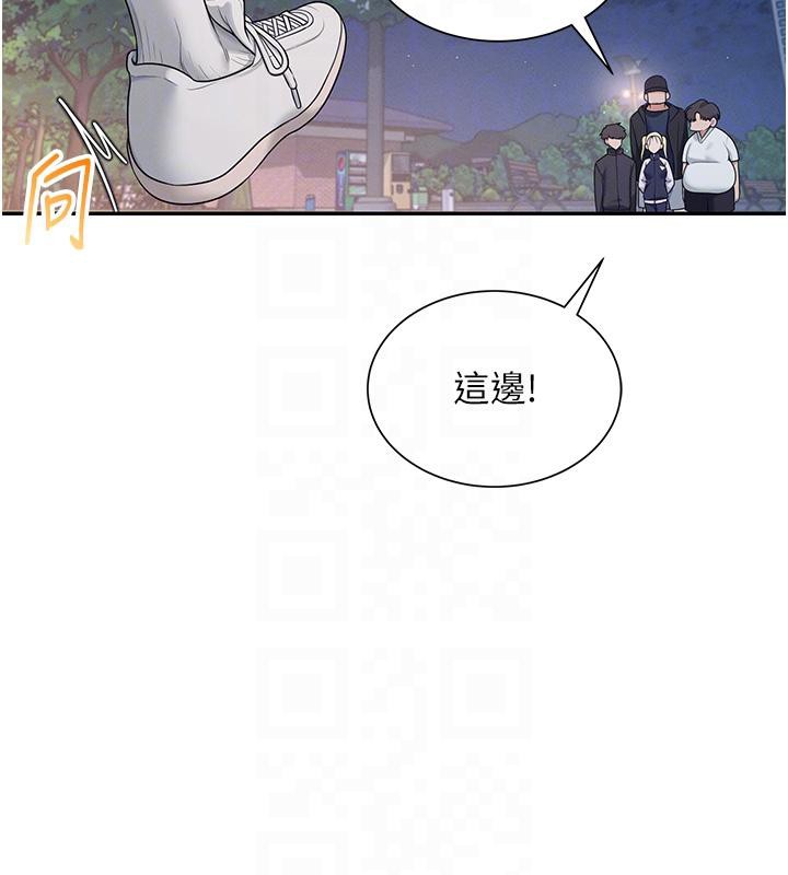 《飛機盃女神連線中》漫画 第13話-英文系女大生「約跑中」