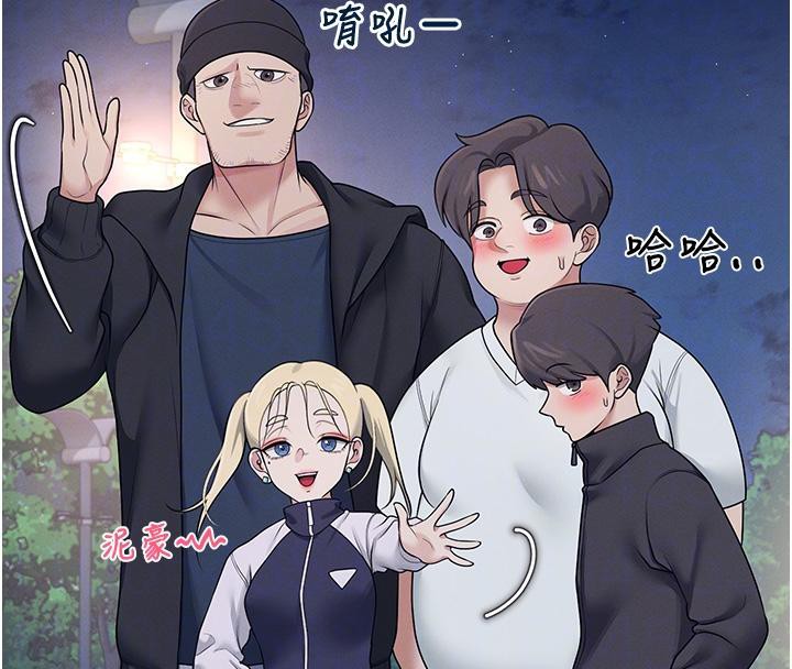 《飛機盃女神連線中》漫画 第13話-英文系女大生「約跑中」
