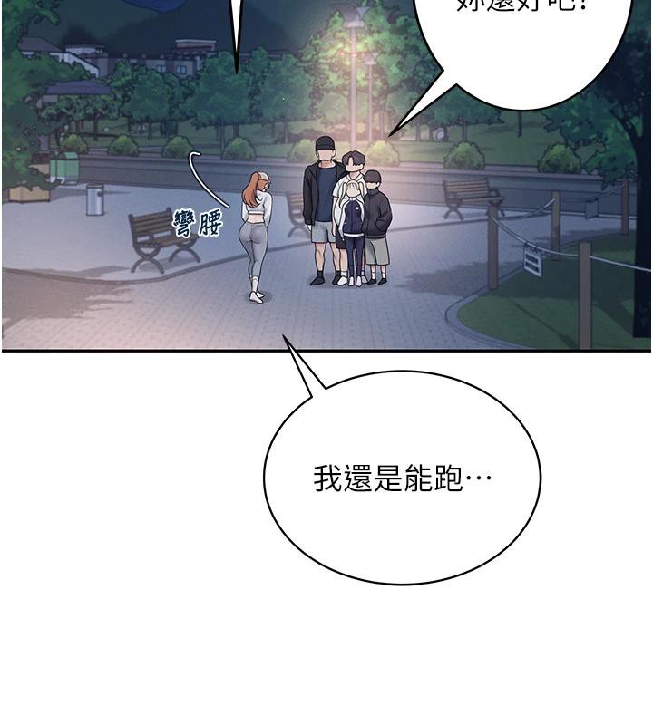 《飛機盃女神連線中》漫画 第13話-英文系女大生「約跑中」