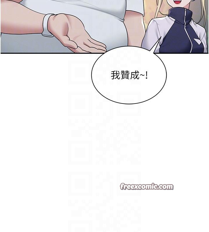 《飛機盃女神連線中》漫画 第13話-英文系女大生「約跑中」