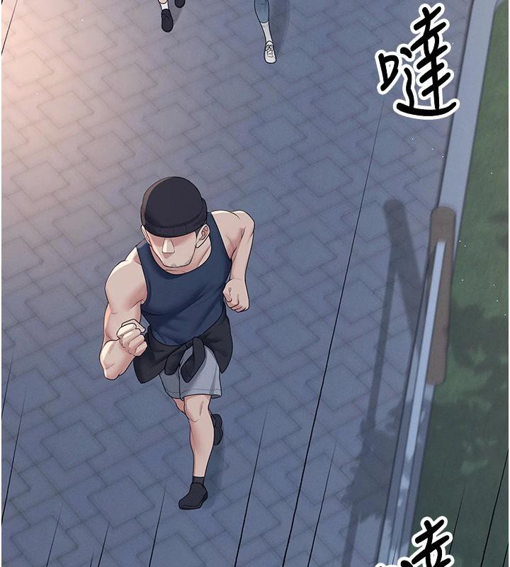 《飛機盃女神連線中》漫画 第13話-英文系女大生「約跑中」