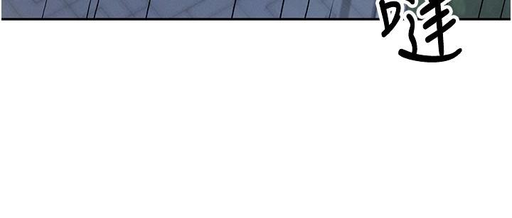 《飛機盃女神連線中》漫画 第13話-英文系女大生「約跑中」