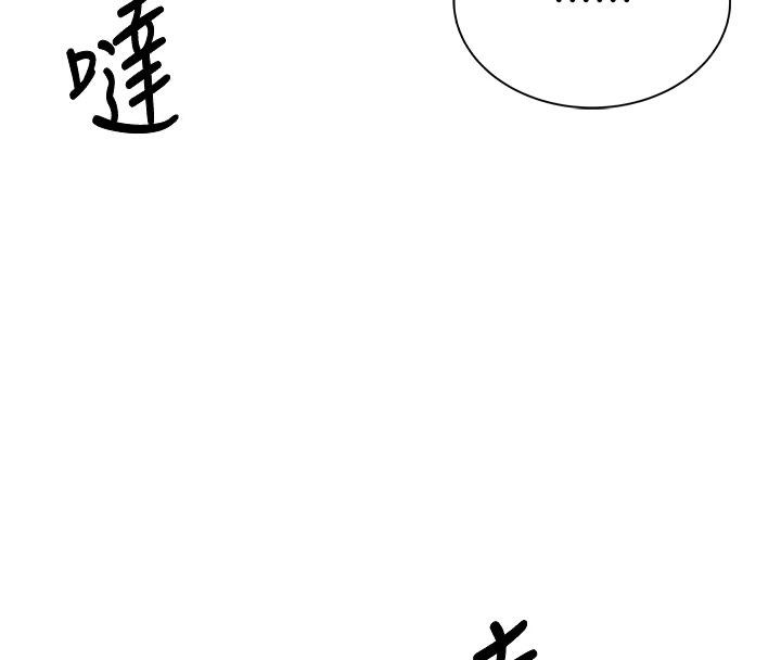 《飛機盃女神連線中》漫画 第13話-英文系女大生「約跑中」