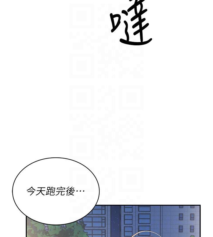 《飛機盃女神連線中》漫画 第13話-英文系女大生「約跑中」