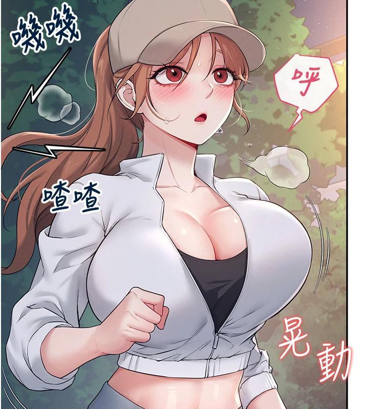 《飛機盃女神連線中》漫画 第13話-英文系女大生「約跑中」