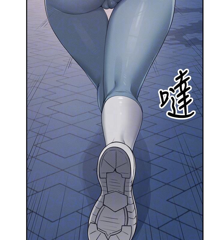 《飛機盃女神連線中》漫画 第13話-英文系女大生「約跑中」