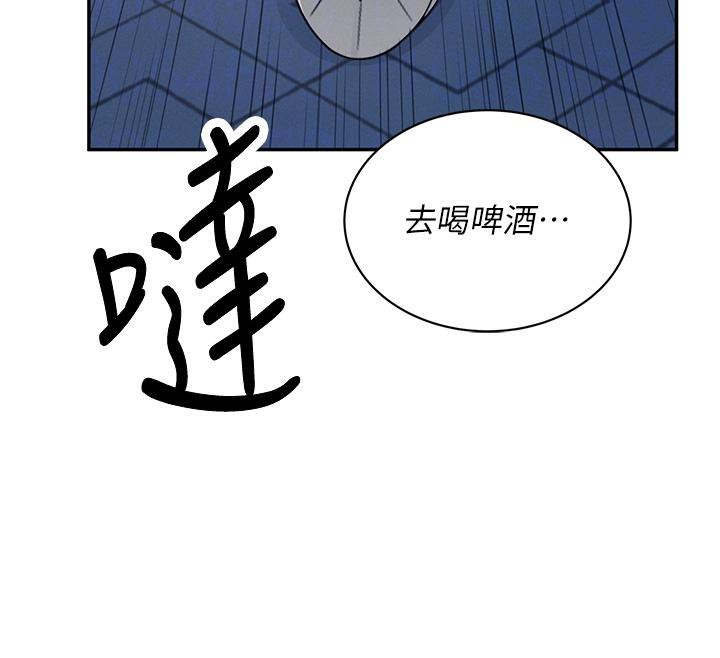 《飛機盃女神連線中》漫画 第13話-英文系女大生「約跑中」