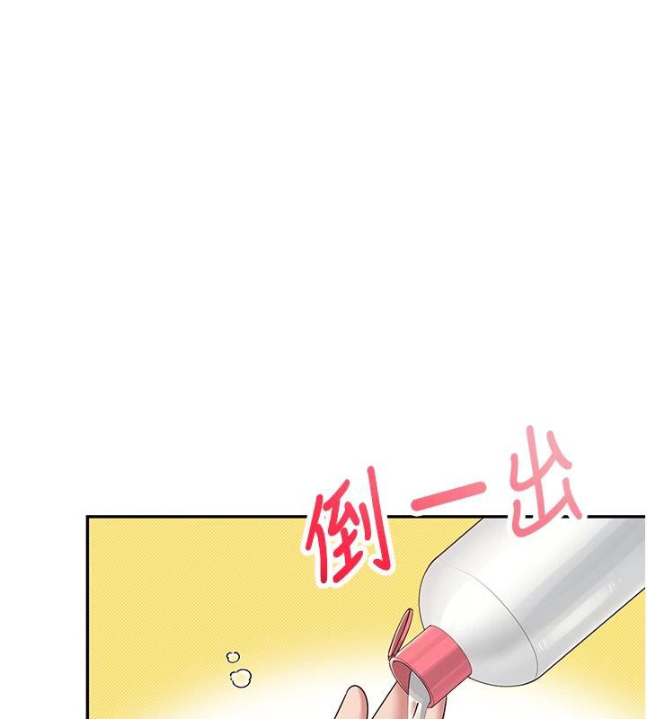《飛機盃女神連線中》漫画 第13話-英文系女大生「約跑中」