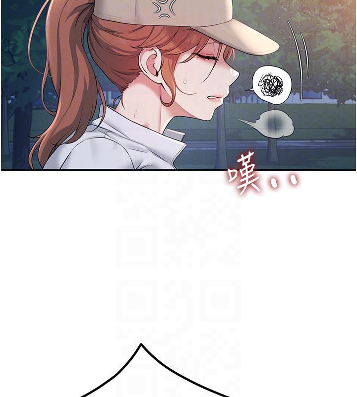《飛機盃女神連線中》漫画 第13話-英文系女大生「約跑中」