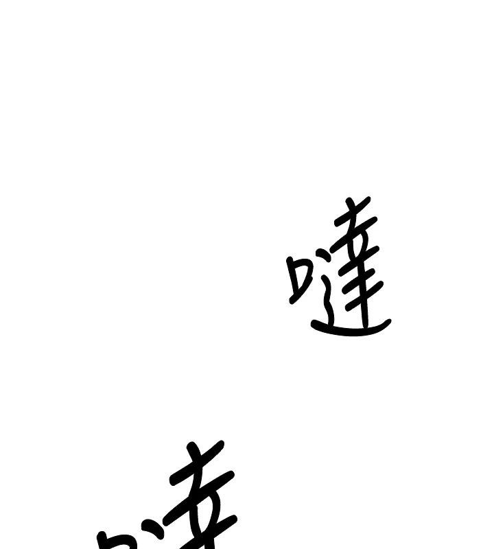 《飛機盃女神連線中》漫画 第13話-英文系女大生「約跑中」