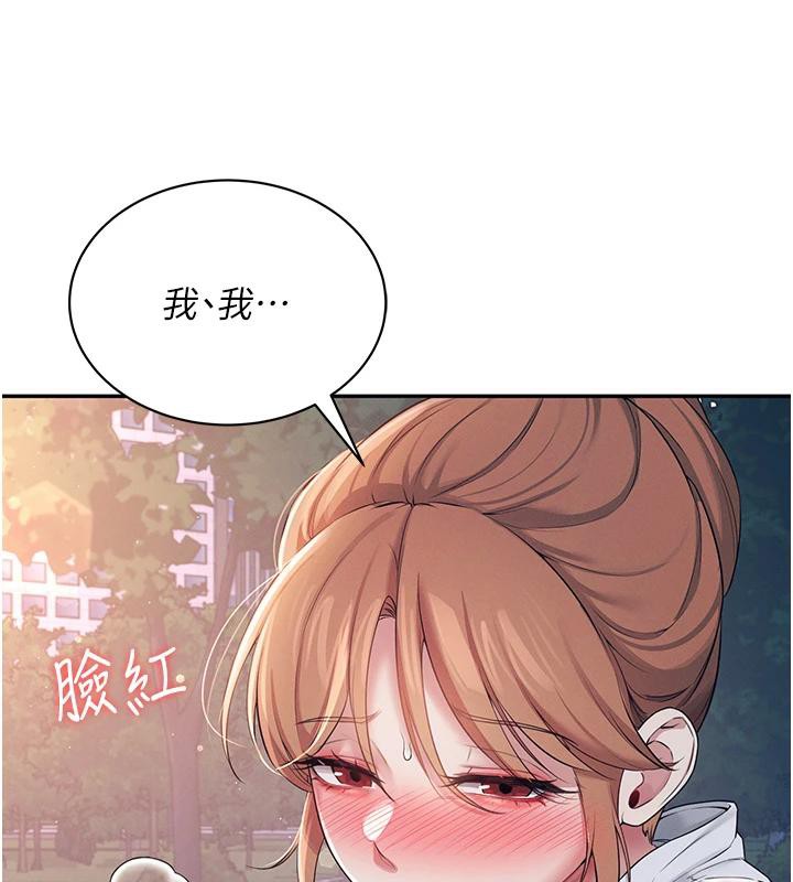 《飛機盃女神連線中》漫画 第13話-英文系女大生「約跑中」