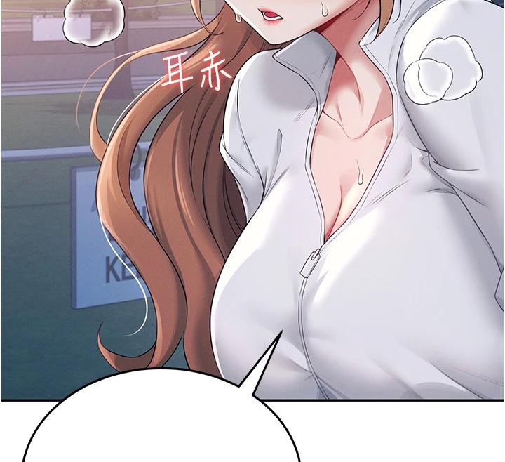 《飛機盃女神連線中》漫画 第13話-英文系女大生「約跑中」