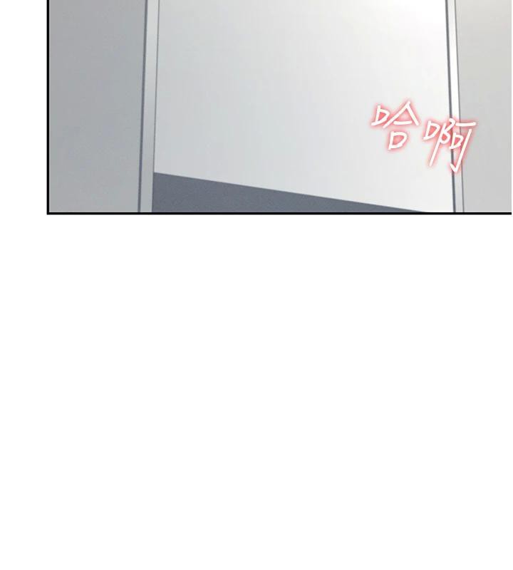《飛機盃女神連線中》漫画 第13話-英文系女大生「約跑中」