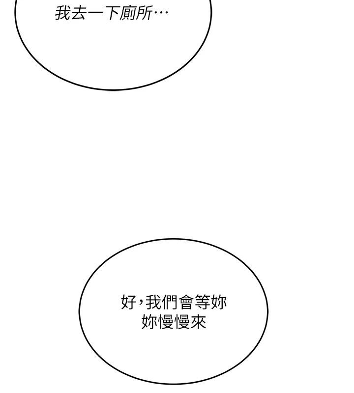 《飛機盃女神連線中》漫画 第13話-英文系女大生「約跑中」