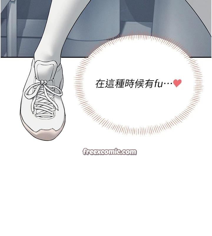 《飛機盃女神連線中》漫画 第13話-英文系女大生「約跑中」